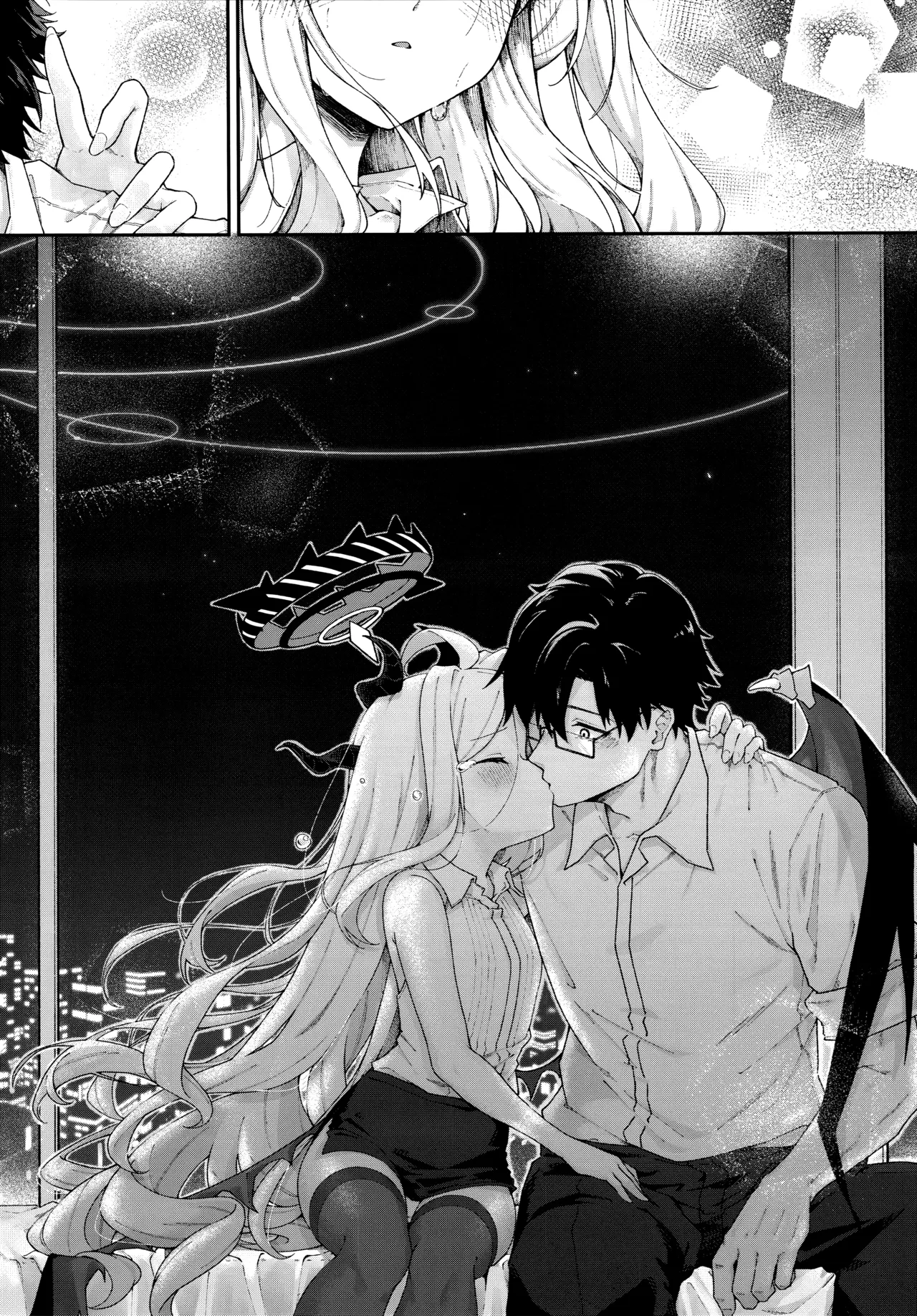 まだ雛鳥の君へ Page.19