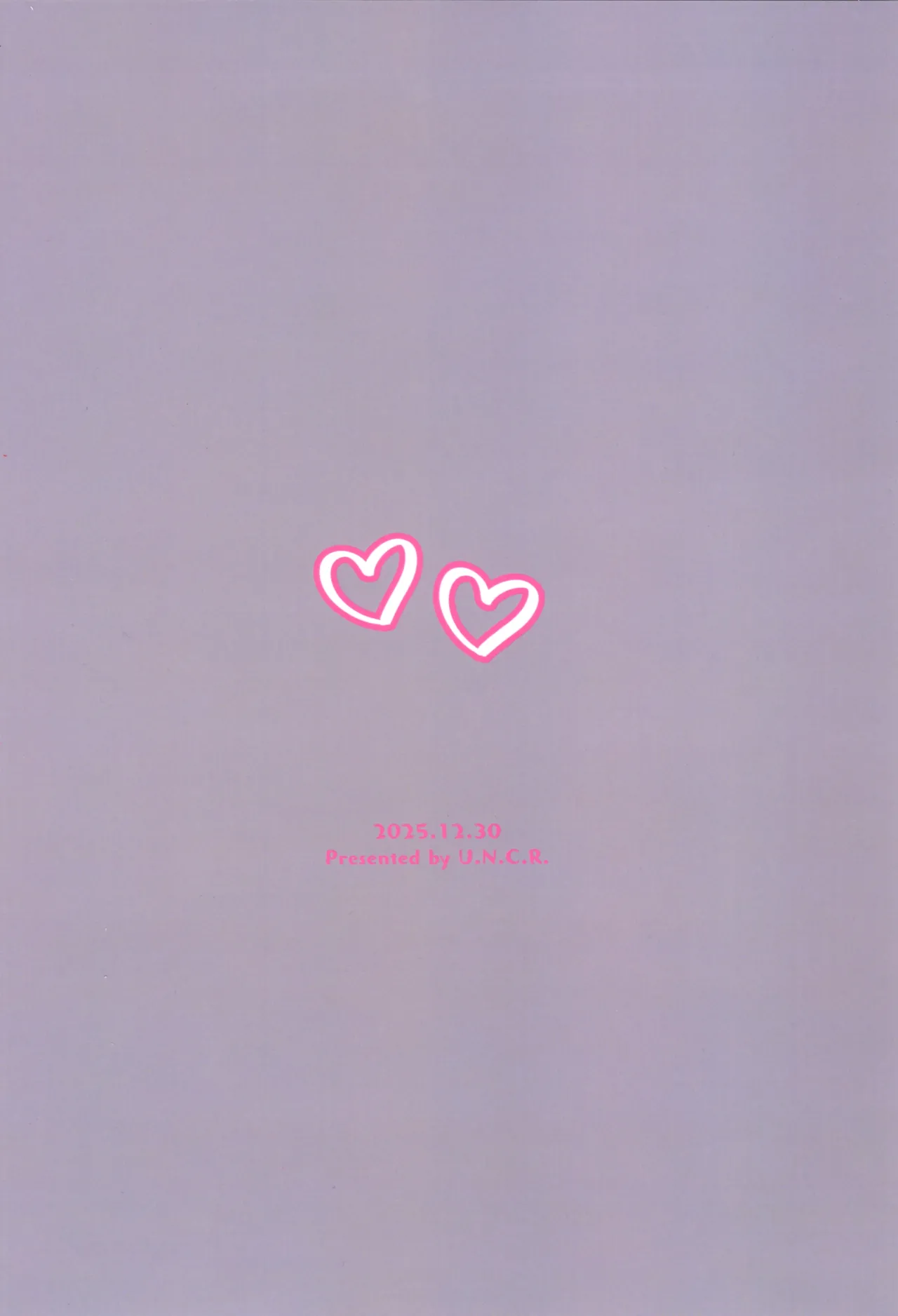 大隊長もタまります Page.24