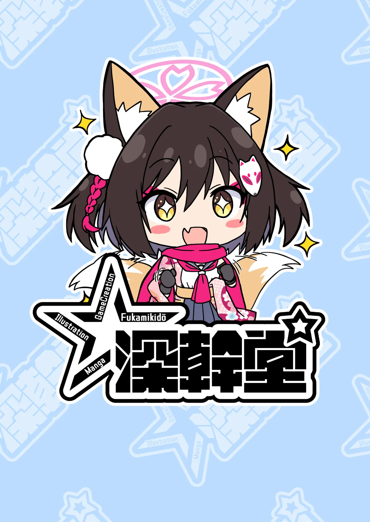 イズナのニン恋絵巻 Page.24