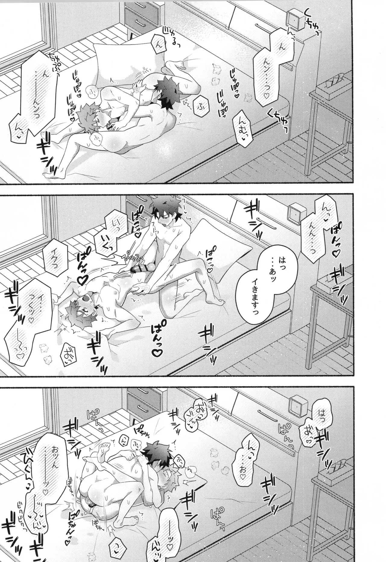 千子村正MANIAX Page.144