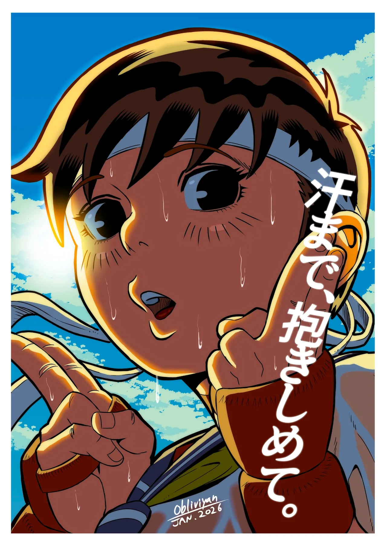 純情娘と初めてどうし嬉し恥ずかし汗だく濃厚ラブラブえっち Page.2