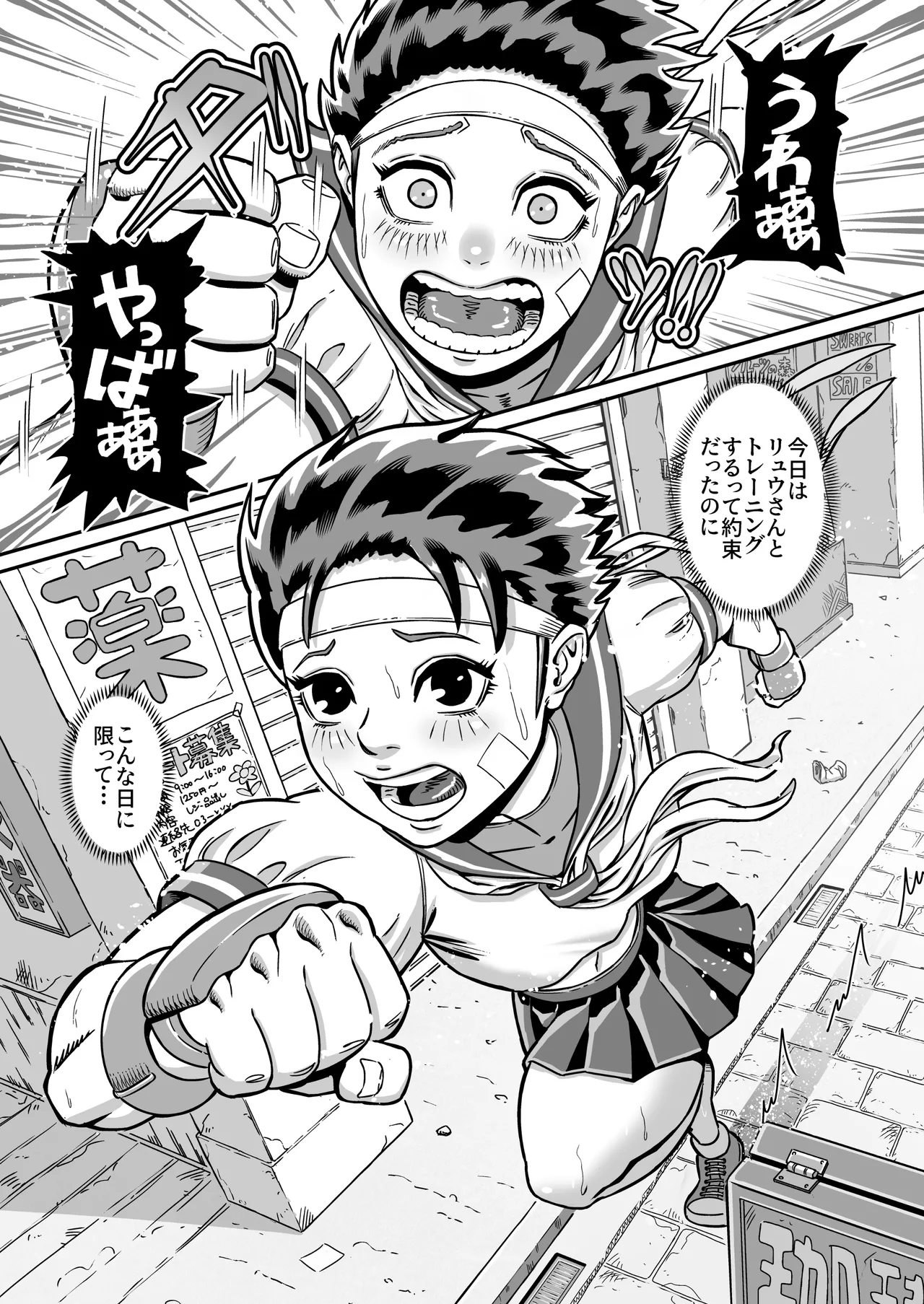 純情娘と初めてどうし嬉し恥ずかし汗だく濃厚ラブラブえっち Page.3