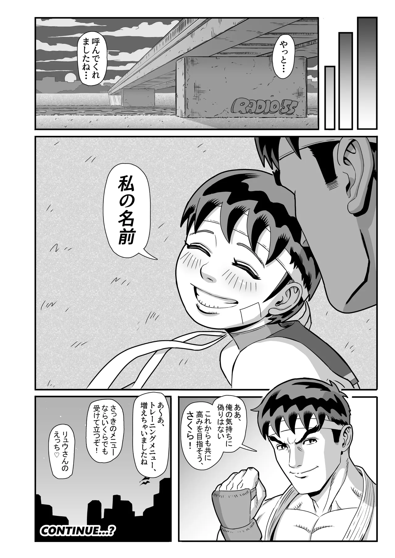 純情娘と初めてどうし嬉し恥ずかし汗だく濃厚ラブラブえっち Page.38