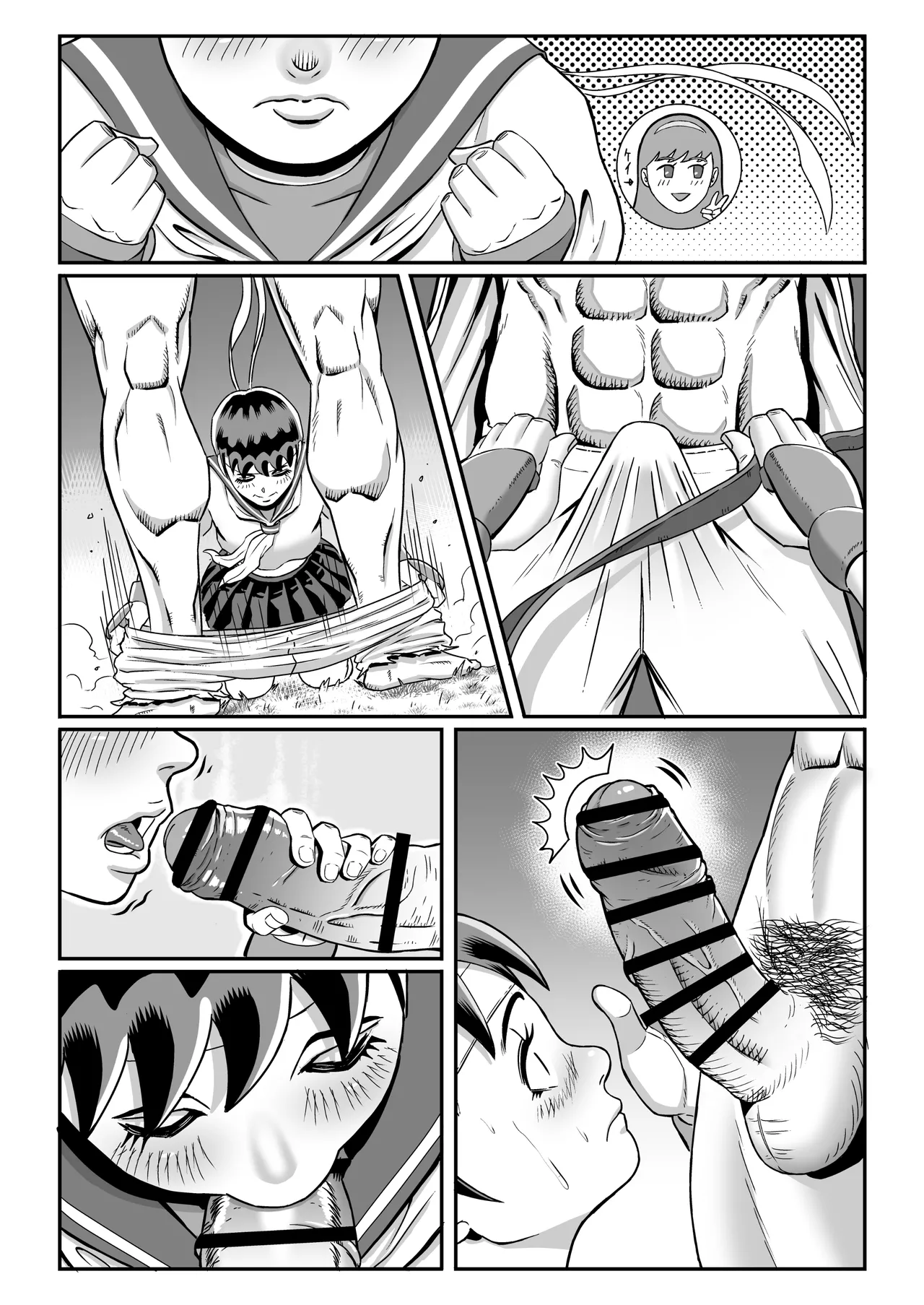 純情娘と初めてどうし嬉し恥ずかし汗だく濃厚ラブラブえっち Page.50