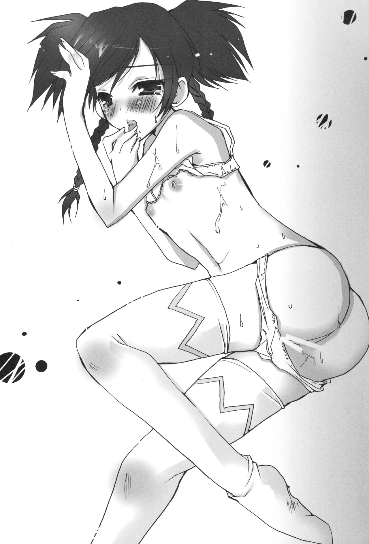 乙姫少女パール Page.32