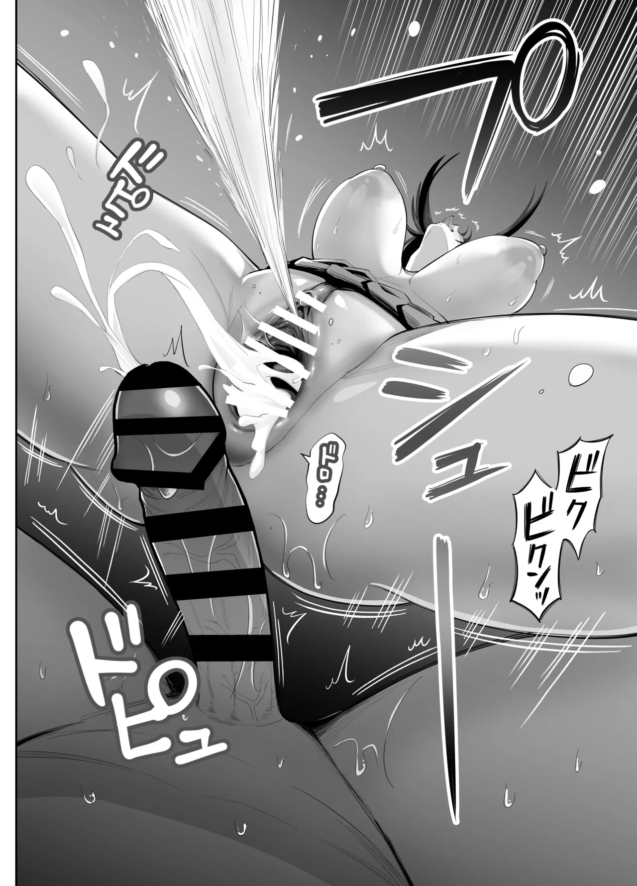 裏アカ女子の自撮りエロ誤送信 Page.43