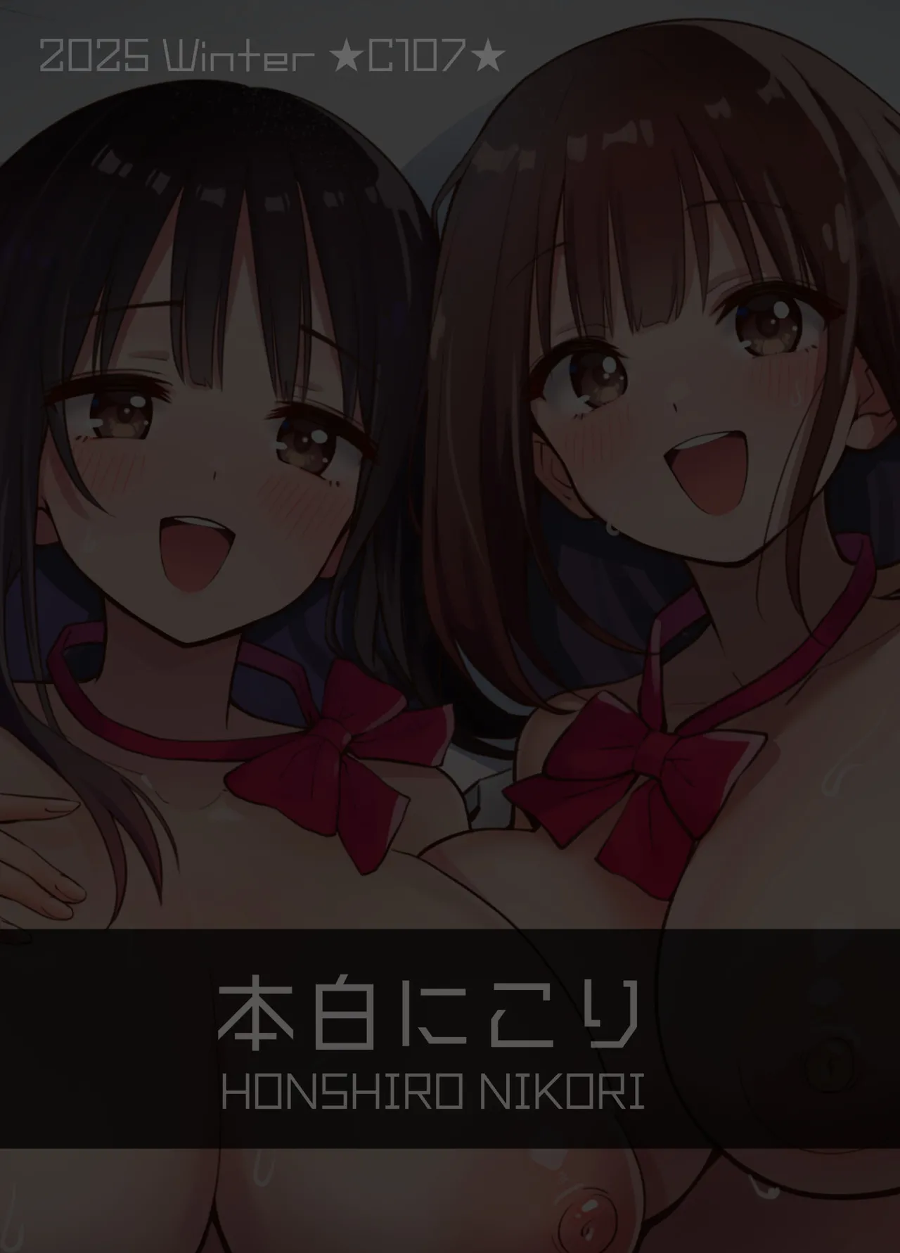 裏アカ女子の自撮りエロ誤送信 Page.63