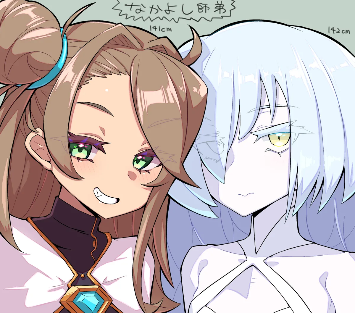 リンコさんのエロ本 Page.52