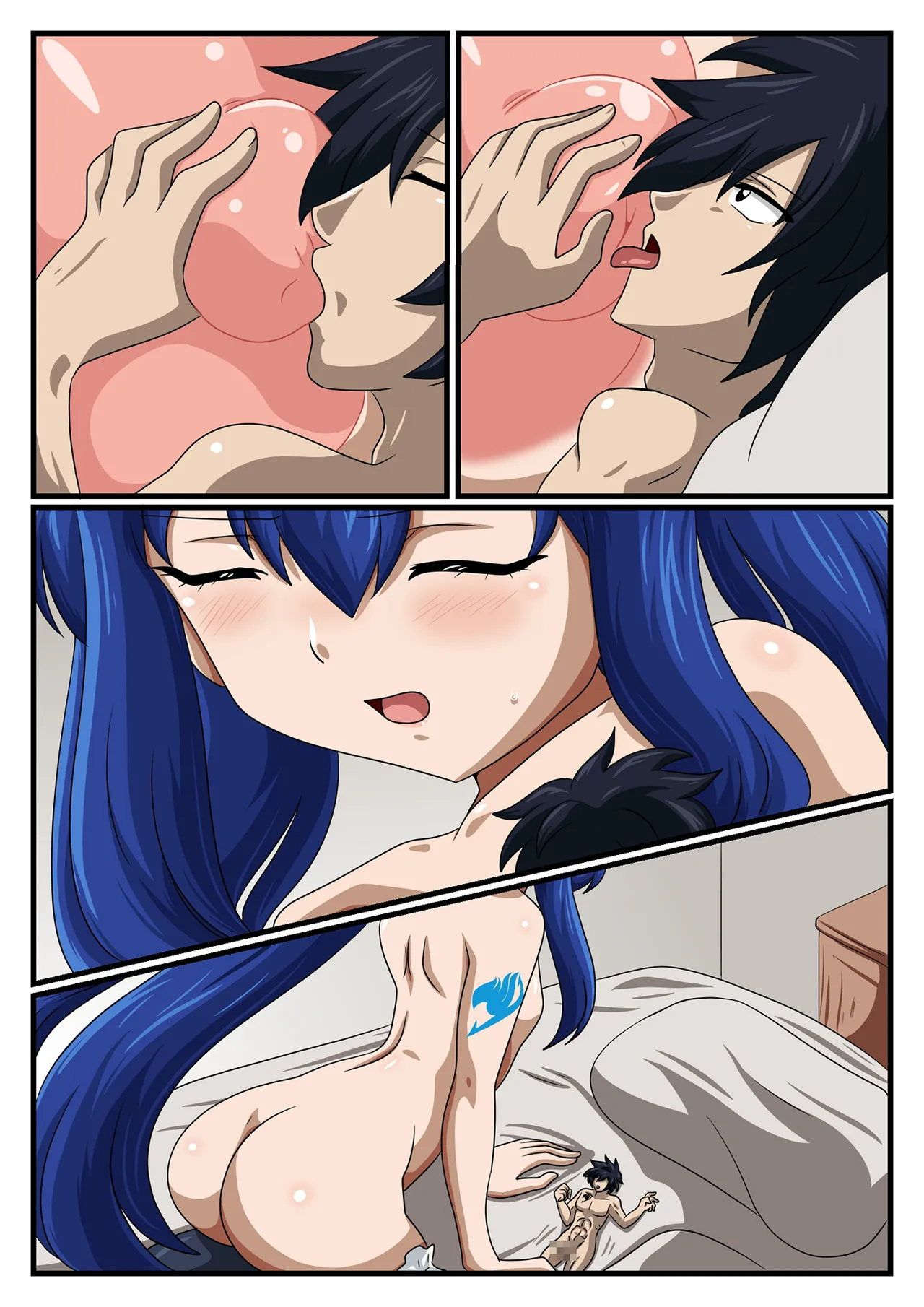 ウェンディノのテキスト、コンテキストなし Page.8