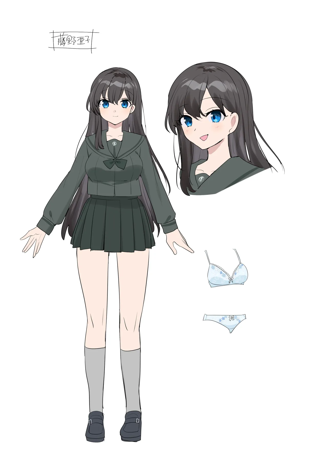 キミノカタチニナル〜放課後変身TS遊戯〜 Page.53