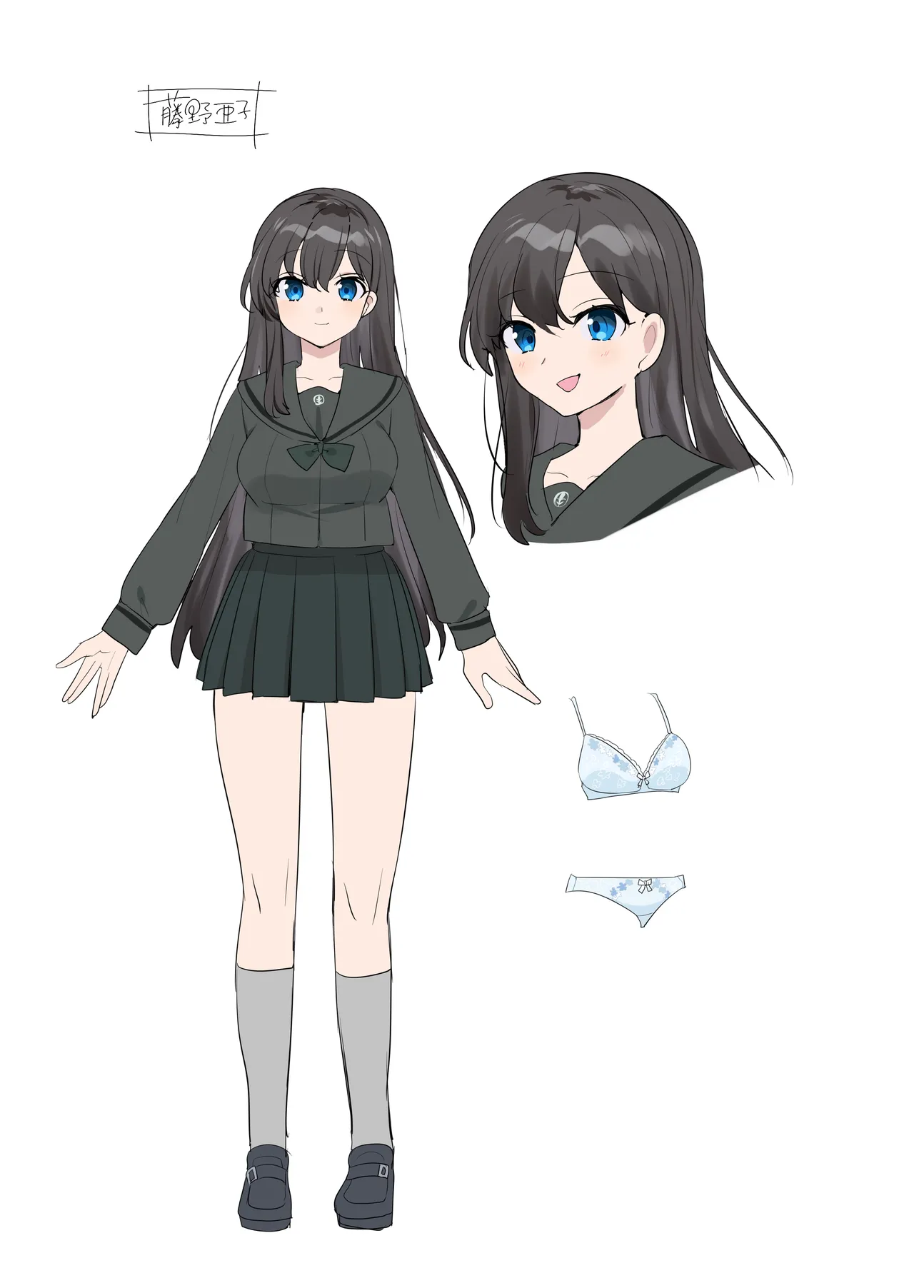 キミノカタチニナル〜放課後変身TS遊戯〜 Page.54