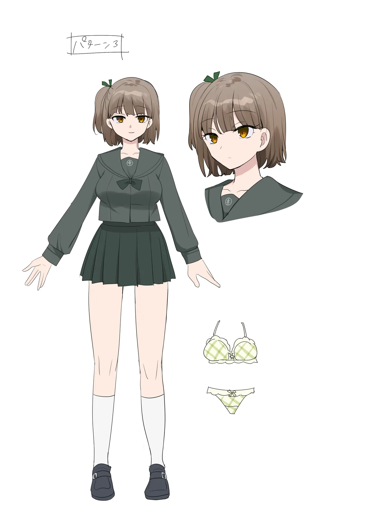 キミノカタチニナル〜放課後変身TS遊戯〜 Page.61