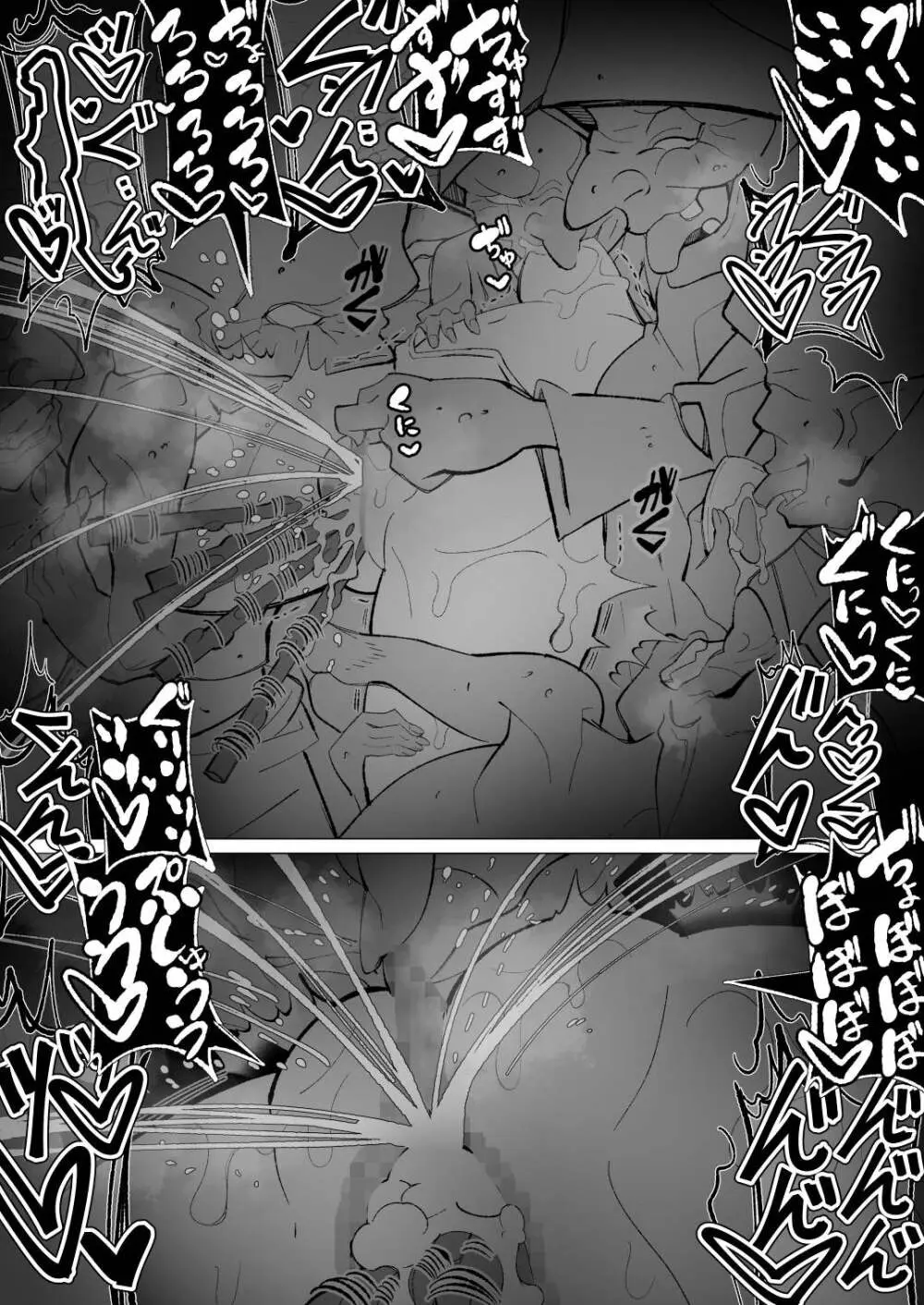 異種姦風俗街(4) ゴブリン軍団×女エルフ Page.41