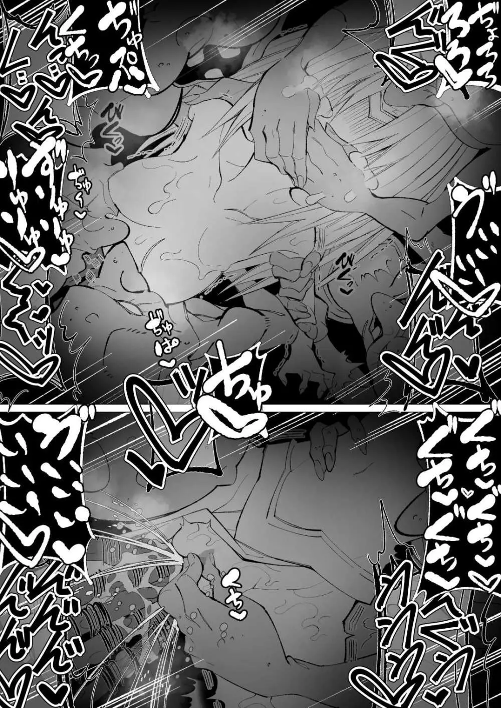 異種姦風俗街(4) ゴブリン軍団×女エルフ Page.42