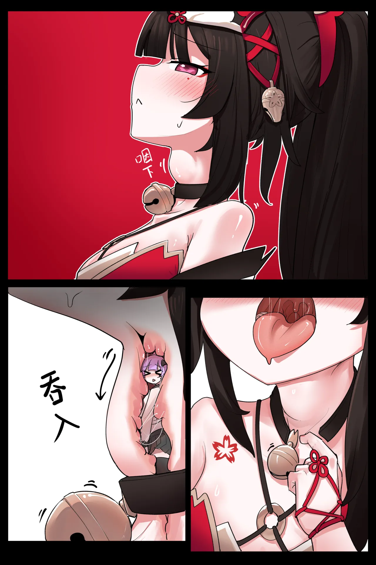 VORE!Seemingly real but not empty: the food in the belly！似实非虚：腹中之食 Page.10