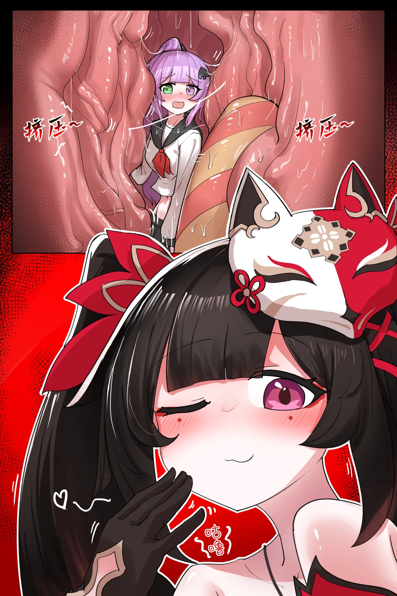 VORE!Seemingly real but not empty: the food in the belly！似实非虚：腹中之食 Page.13