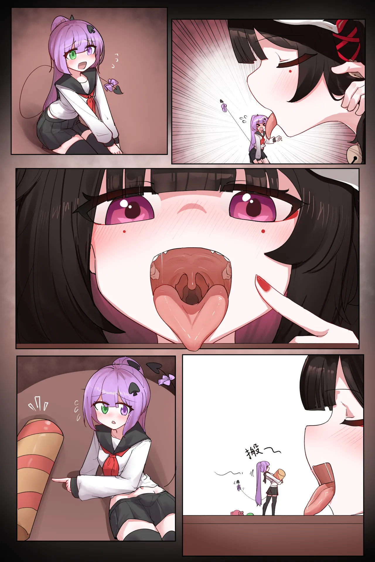 VORE!Seemingly real but not empty: the food in the belly！似实非虚：腹中之食 Page.3