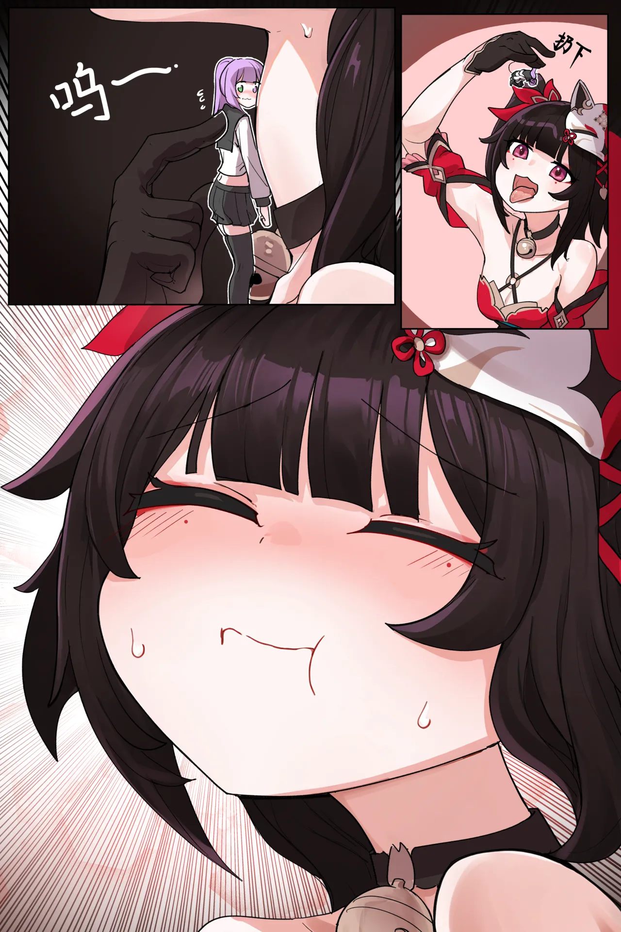 VORE!Seemingly real but not empty: the food in the belly！似实非虚：腹中之食 Page.5