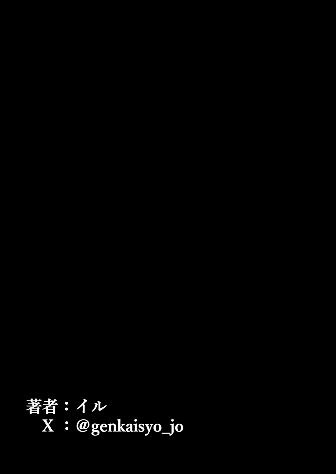 駄メイドくすぐり調教❤ Page.30