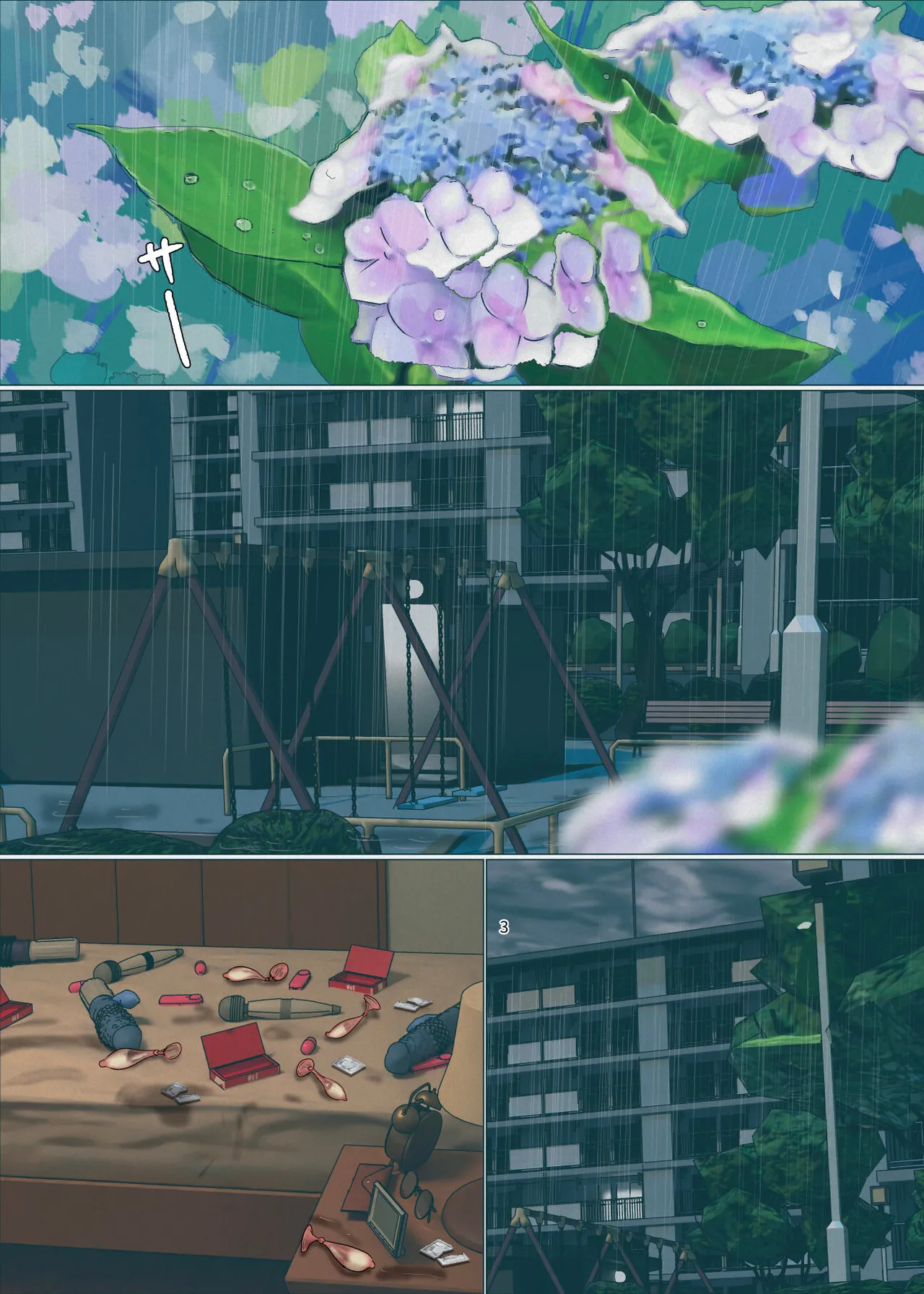 いけにえの母5 Page.3