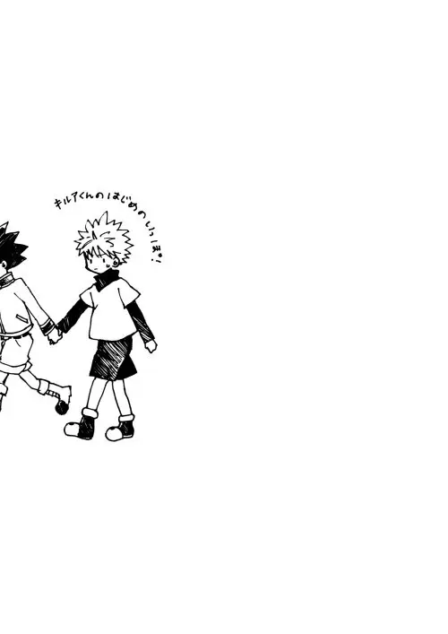 Hunter x Hunter - Hajime no Ippo Page.19