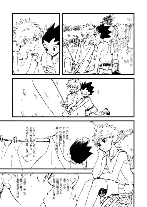 Hunter x Hunter - Hajime no Ippo Page.22