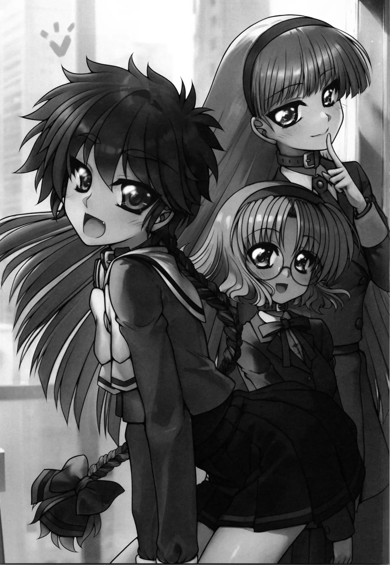 空色さんかく・虹色しかく Page.3