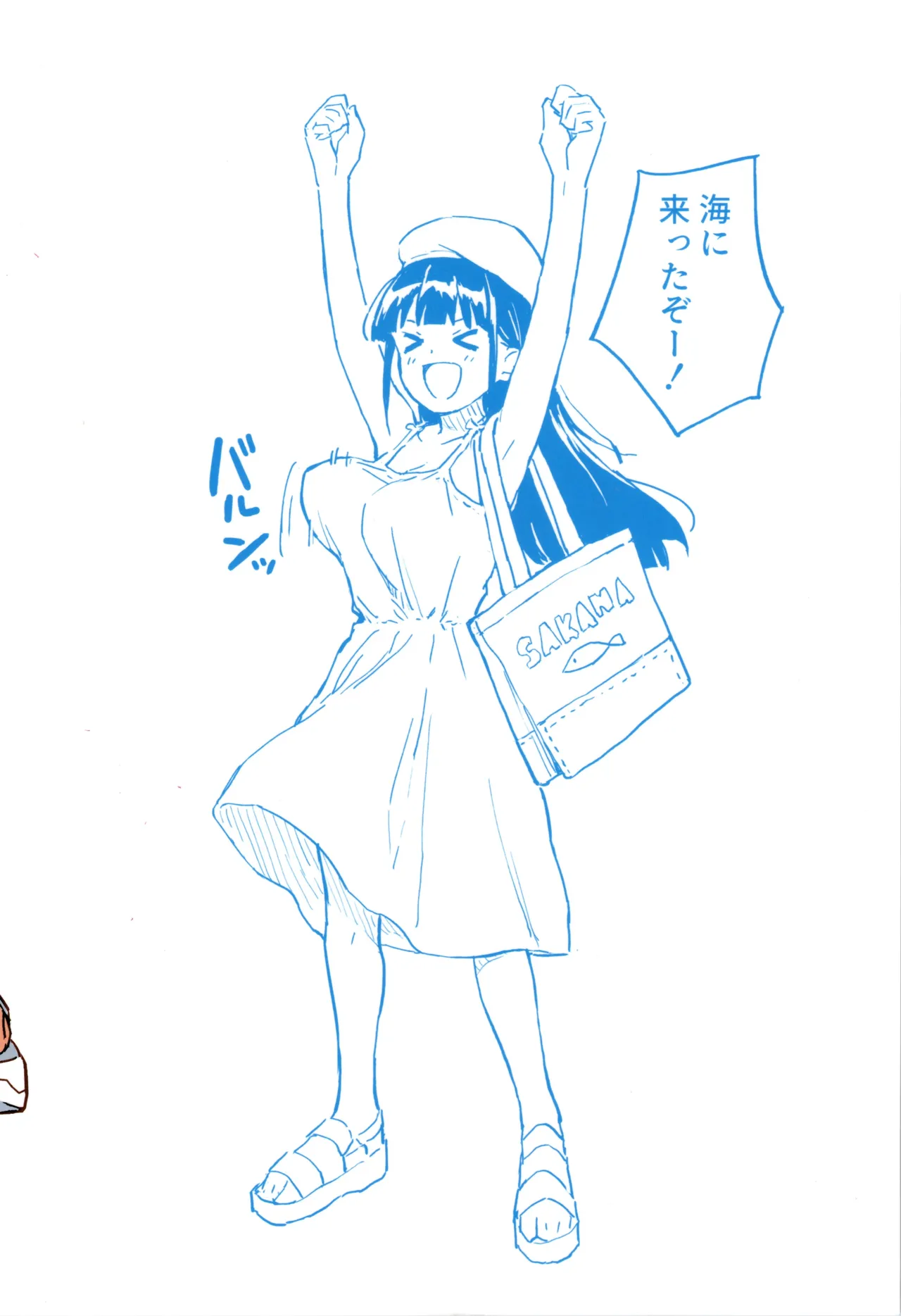 1ヶ月妊娠しなければ男に戻れる話 4 Page.34