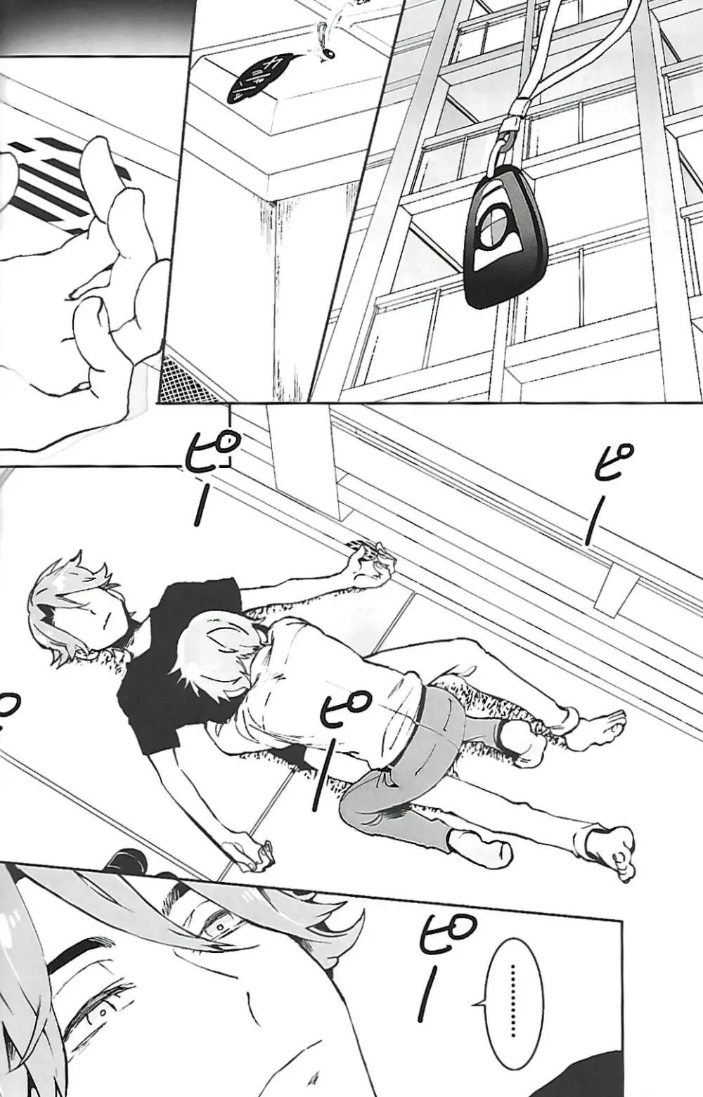 ナチュラルエゴトリッパー 2 Page.35