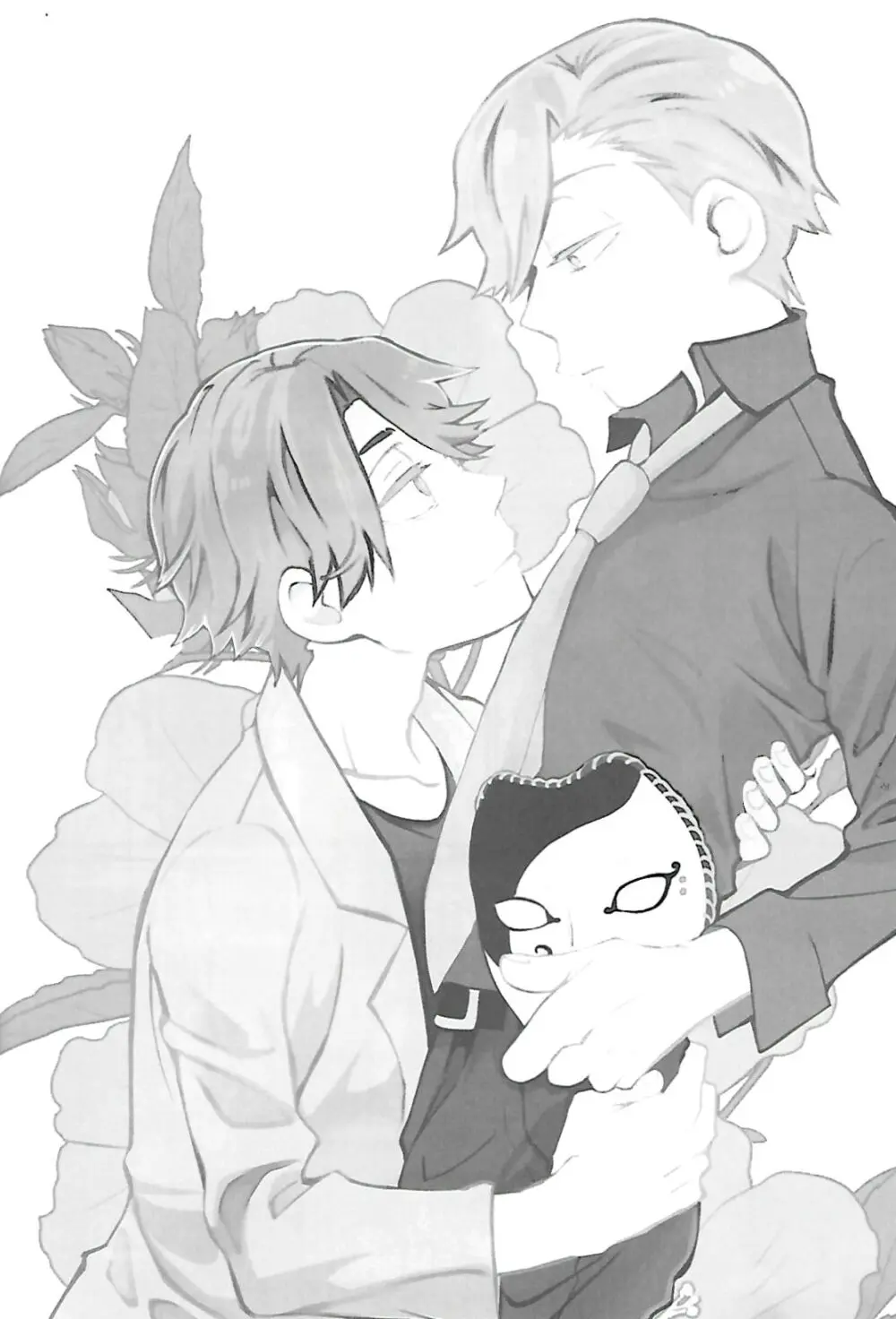 ナチュラルエゴトリッパー 2 Page.5