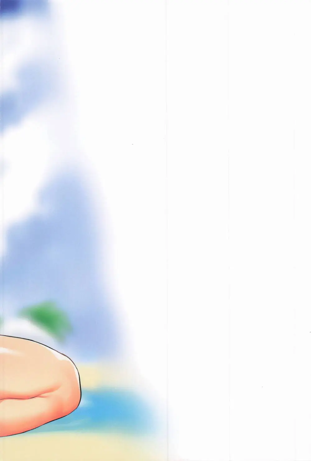 サマーメモリー Page.33