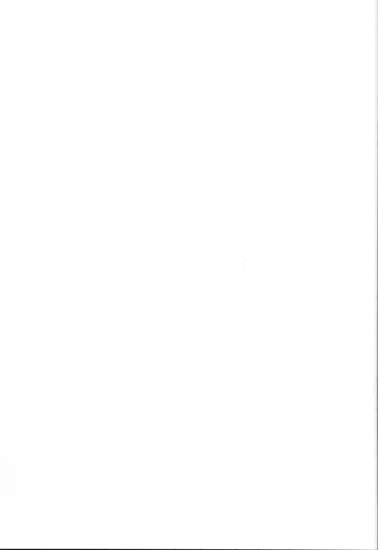 スキだらけ Page.15