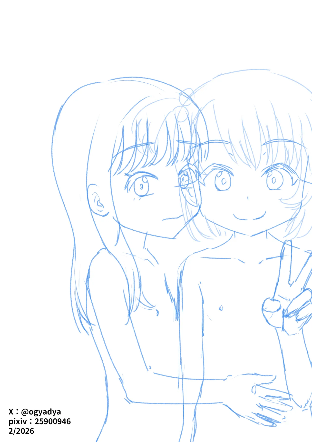 もしも和ちゃんが異世界に行ったら 2 Page.43