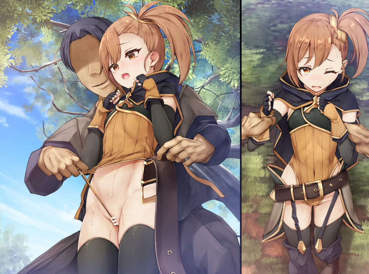 ミソギならず者編 Page.3