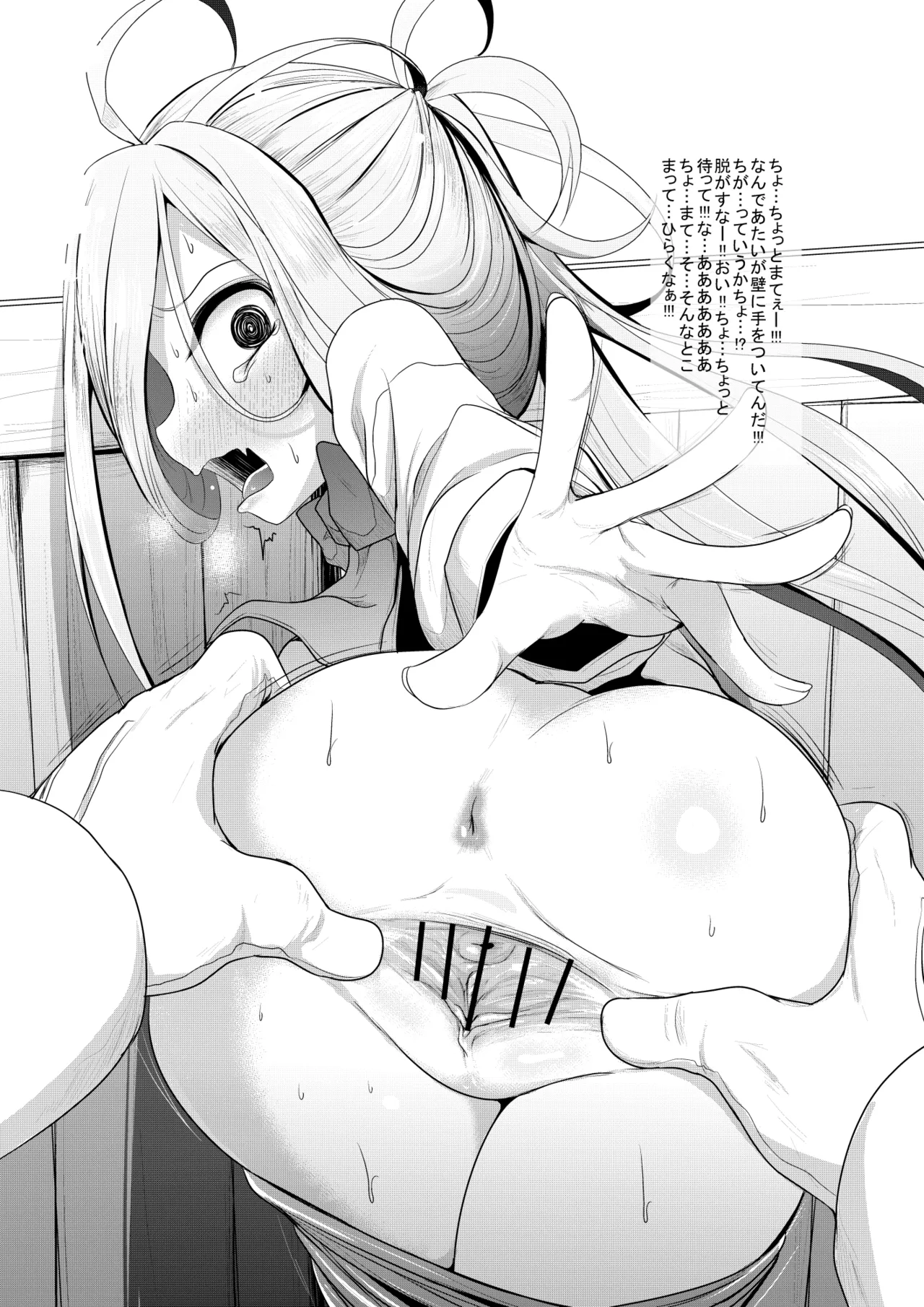 ゆうぐもくぱぁ本 Page.9