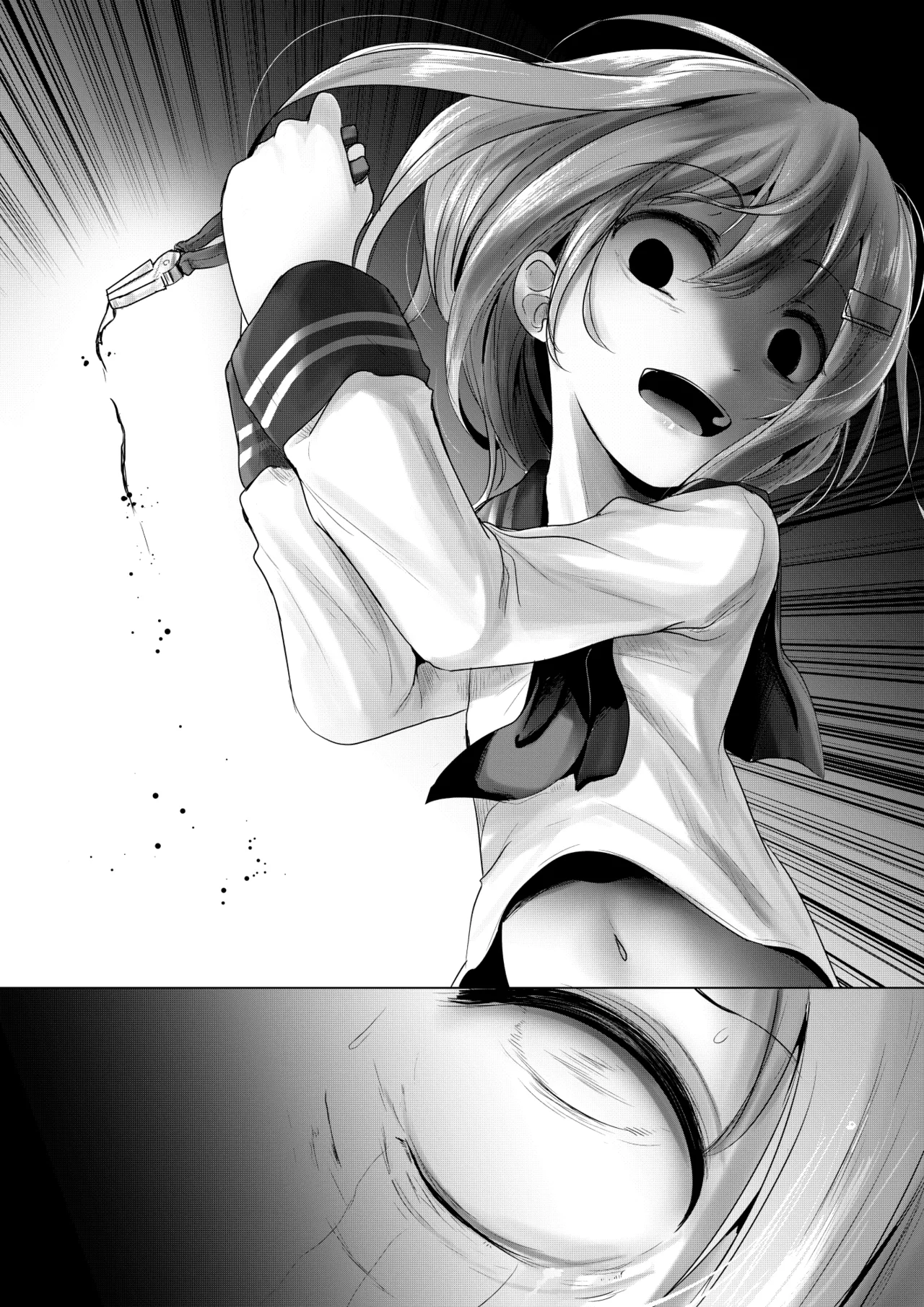 なのです Page.19