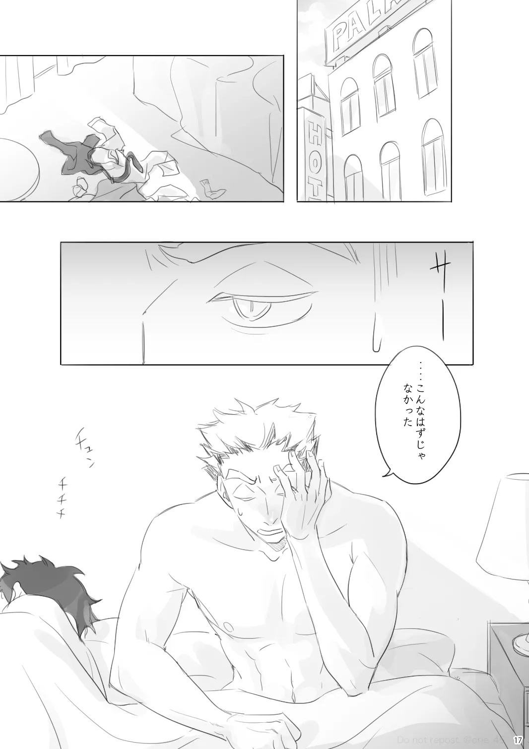 Love is Nonsense - Haikyuu DJ Page.16