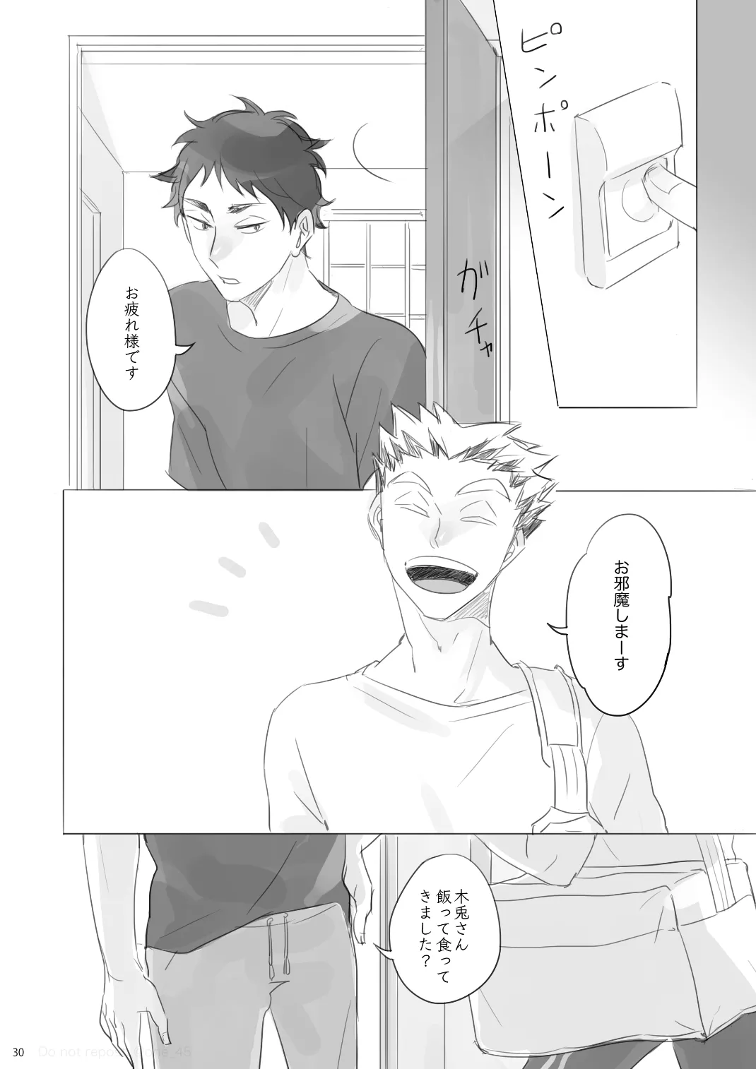 Love is Nonsense - Haikyuu DJ Page.29