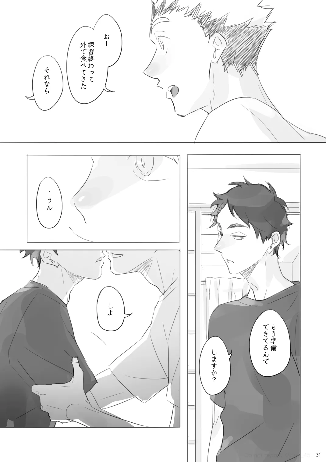 Love is Nonsense - Haikyuu DJ Page.30