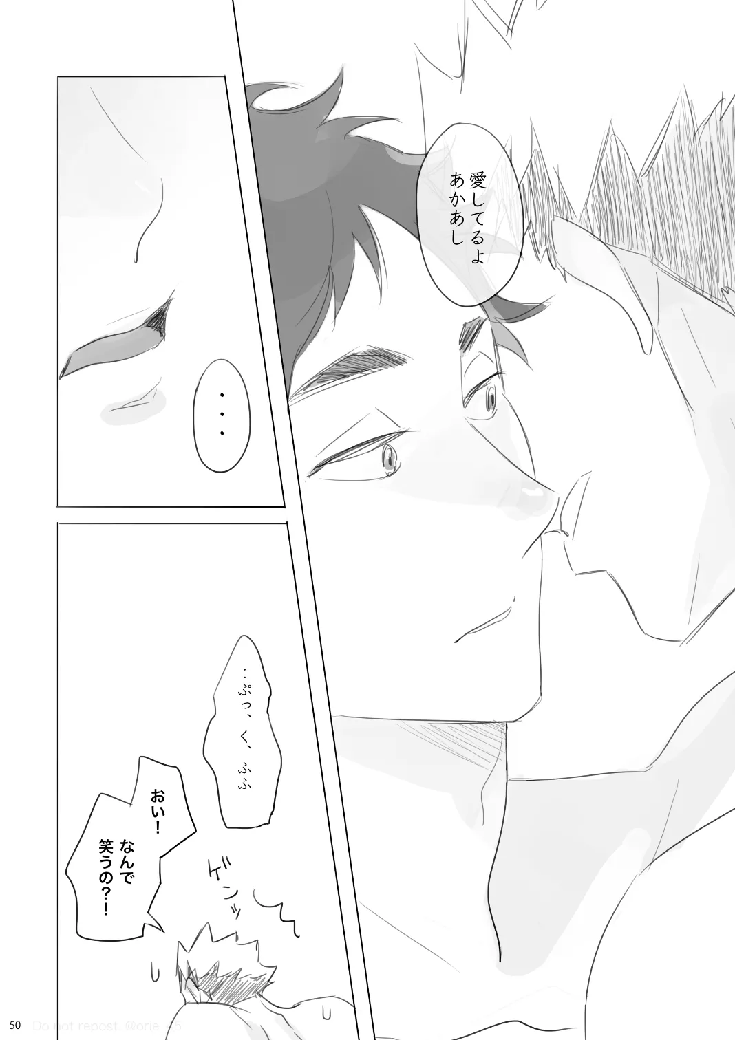 Love is Nonsense - Haikyuu DJ Page.49