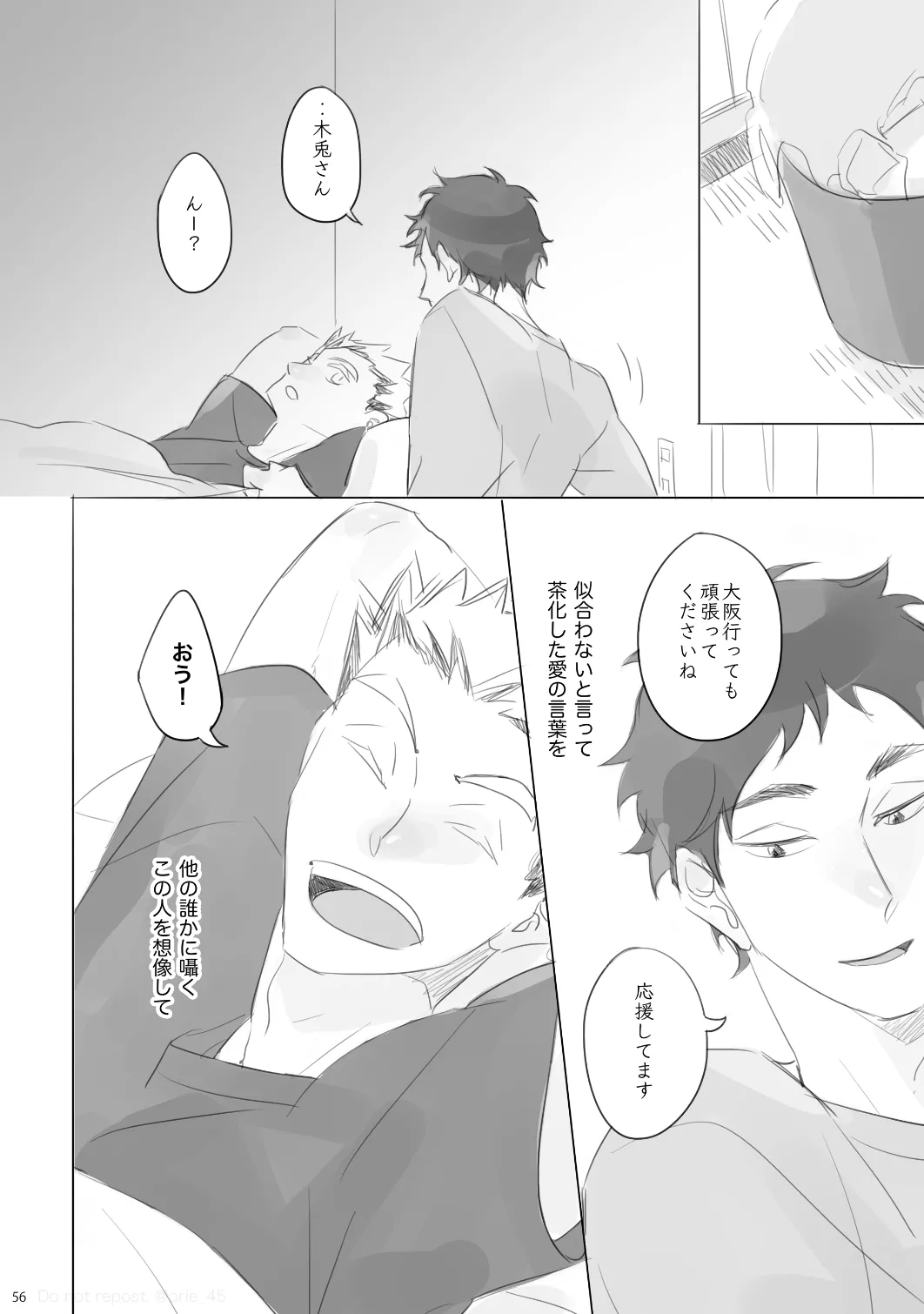 Love is Nonsense - Haikyuu DJ Page.55
