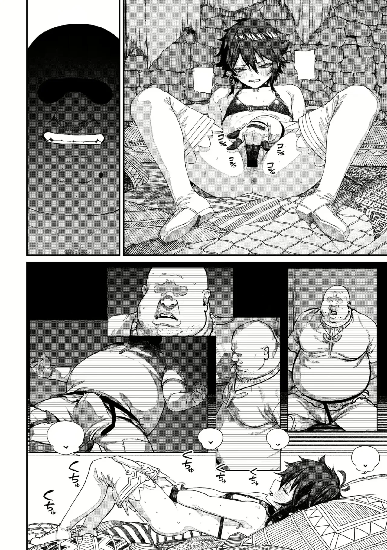 ユニークジョブ【種付けおじさん】を獲得しました Page.2