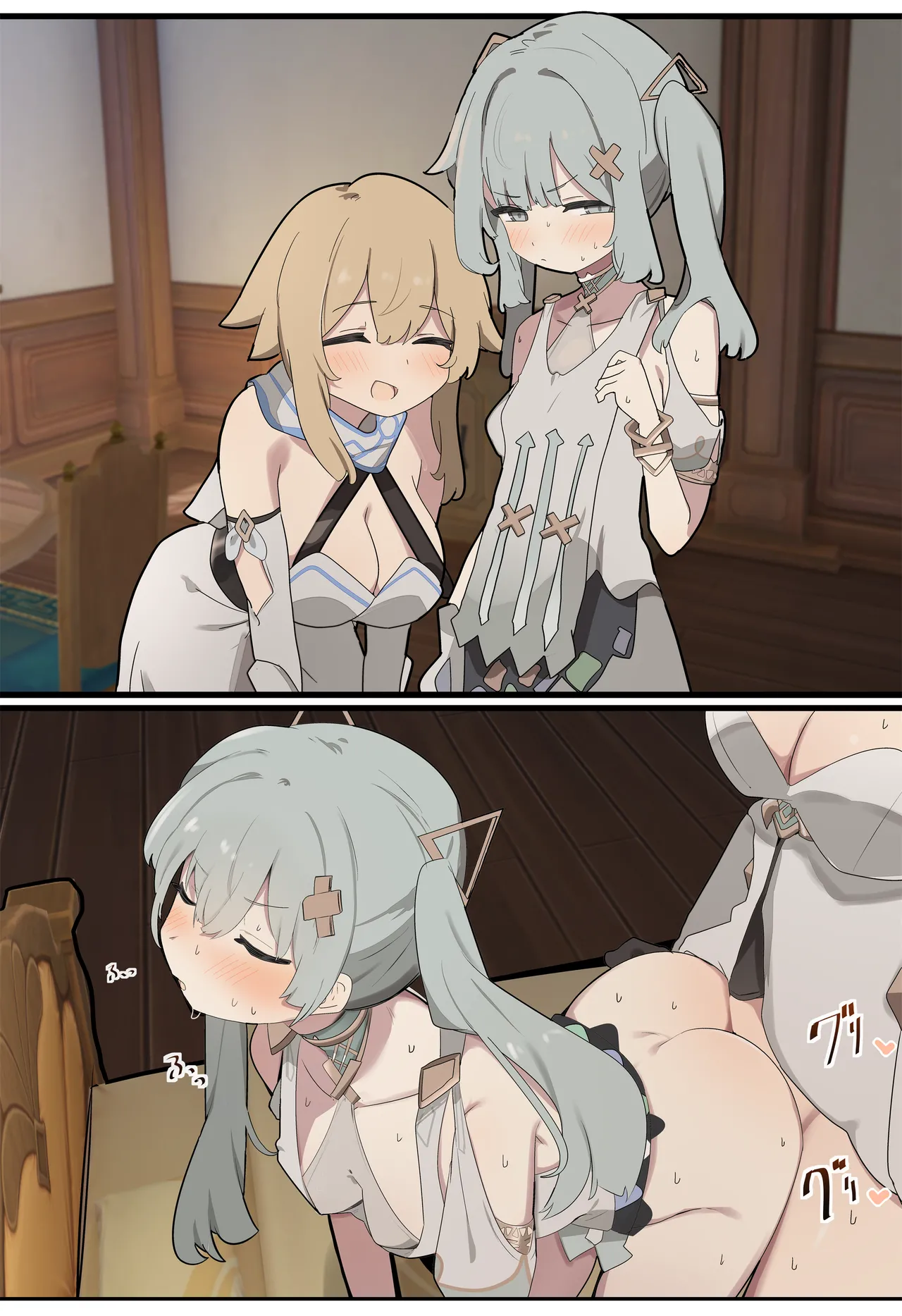 ファルザン Page.3