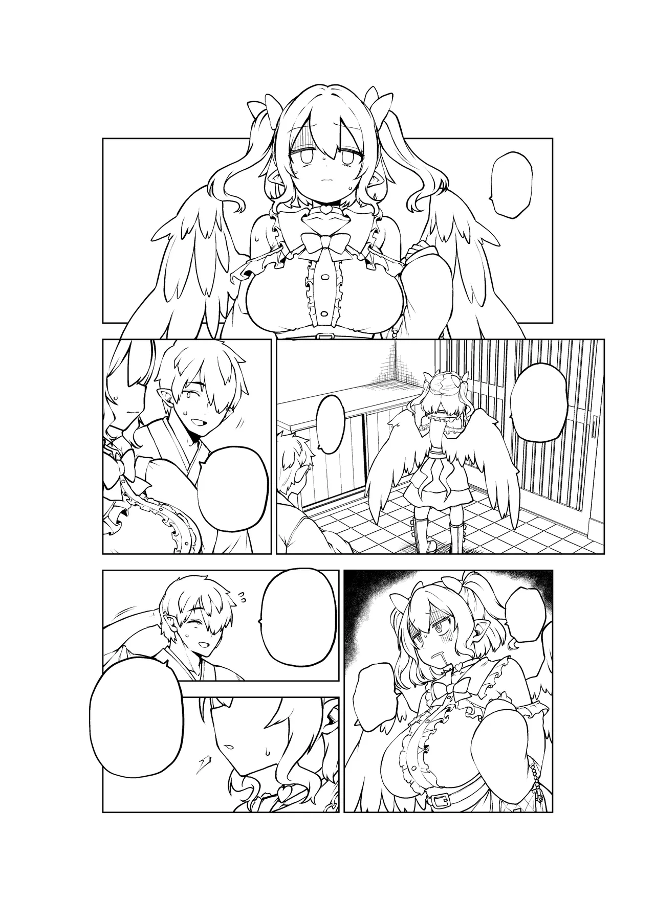 雑魚ま〇こはたて Page.10