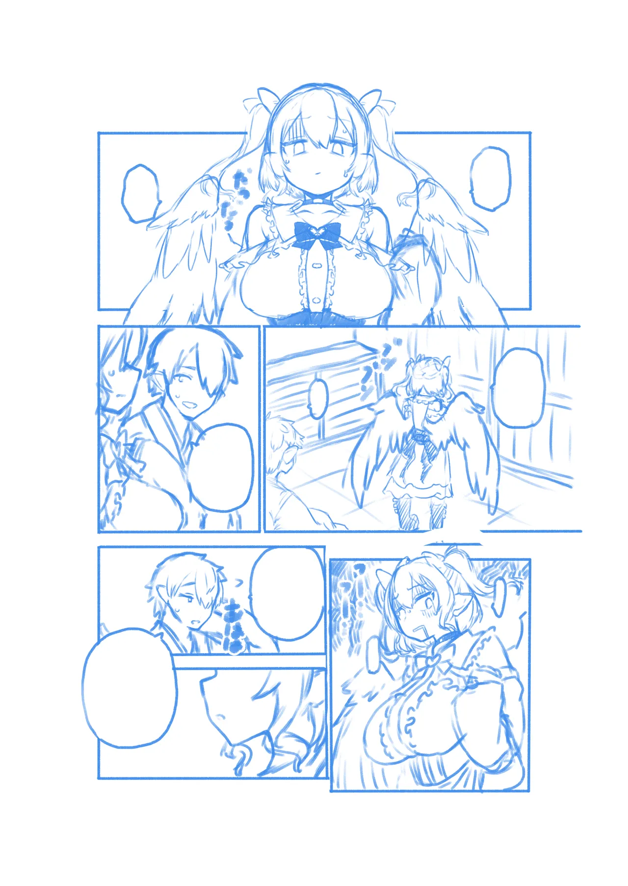 雑魚ま〇こはたて Page.7