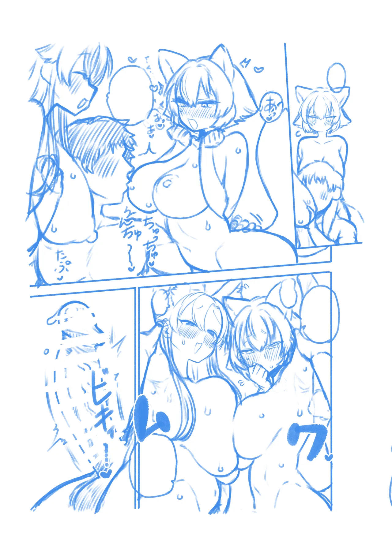 メスの匂いがするもみかげ Page.25