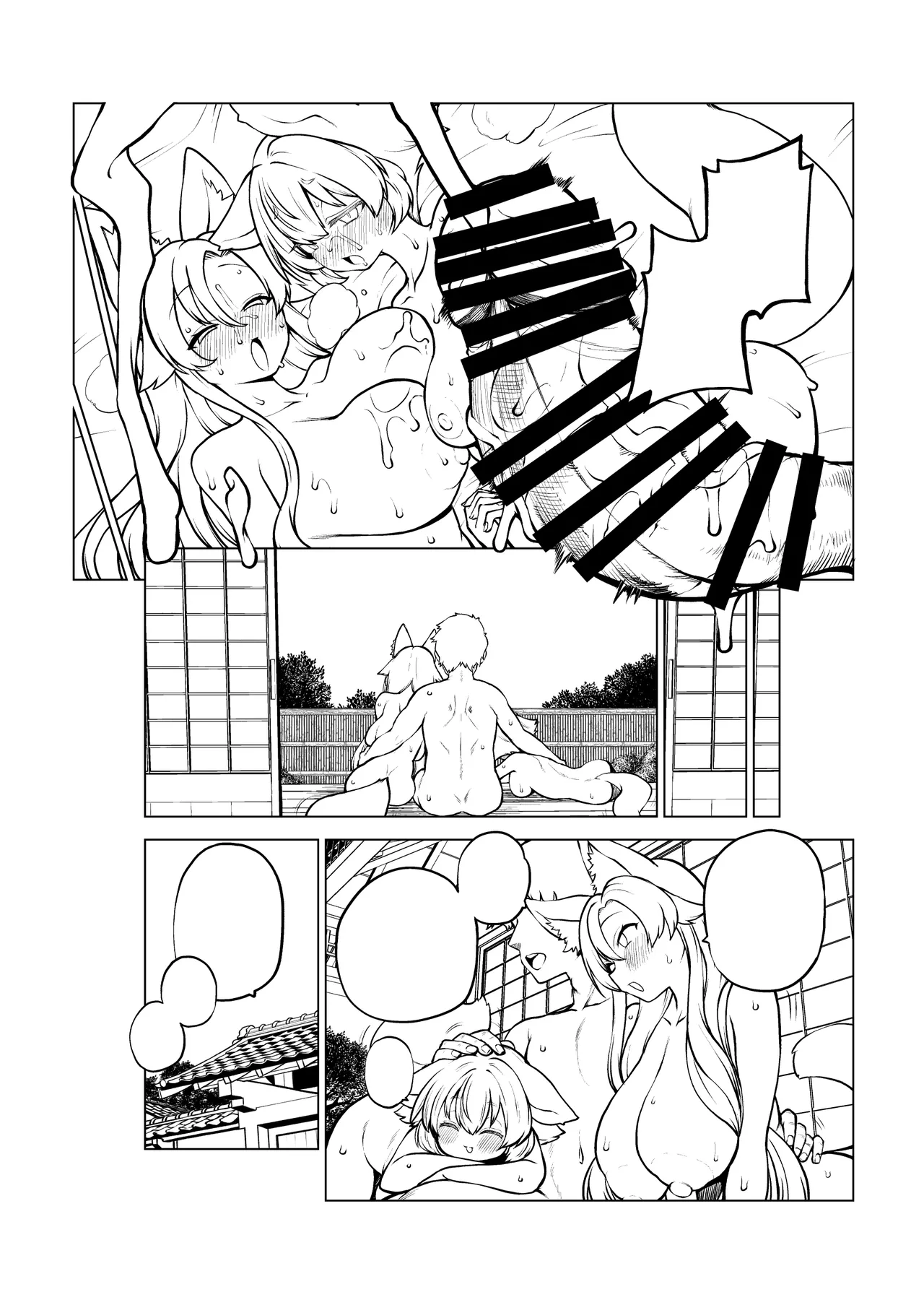 メスの匂いがするもみかげ Page.40