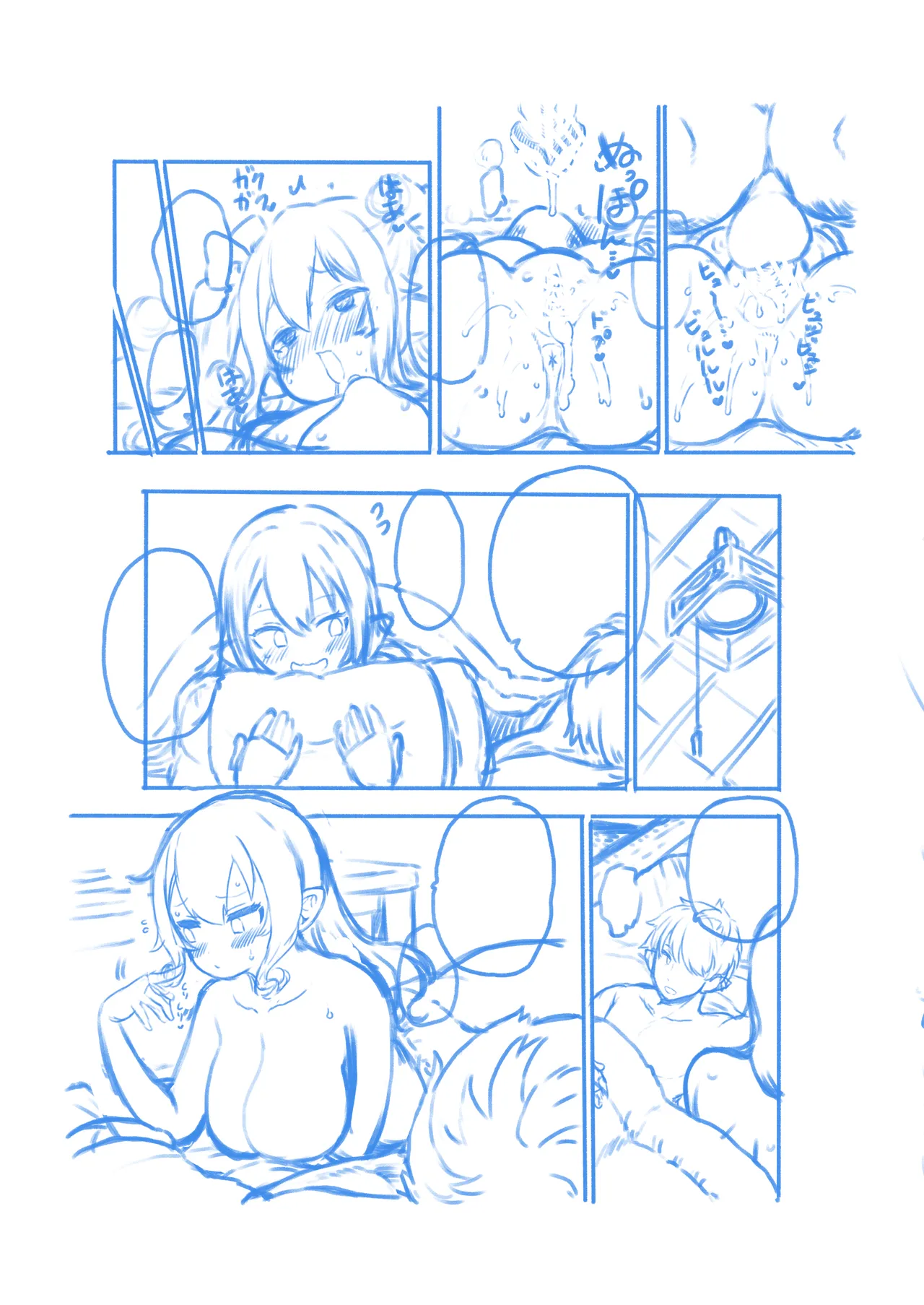 雑魚ま〇こはたて Page.29