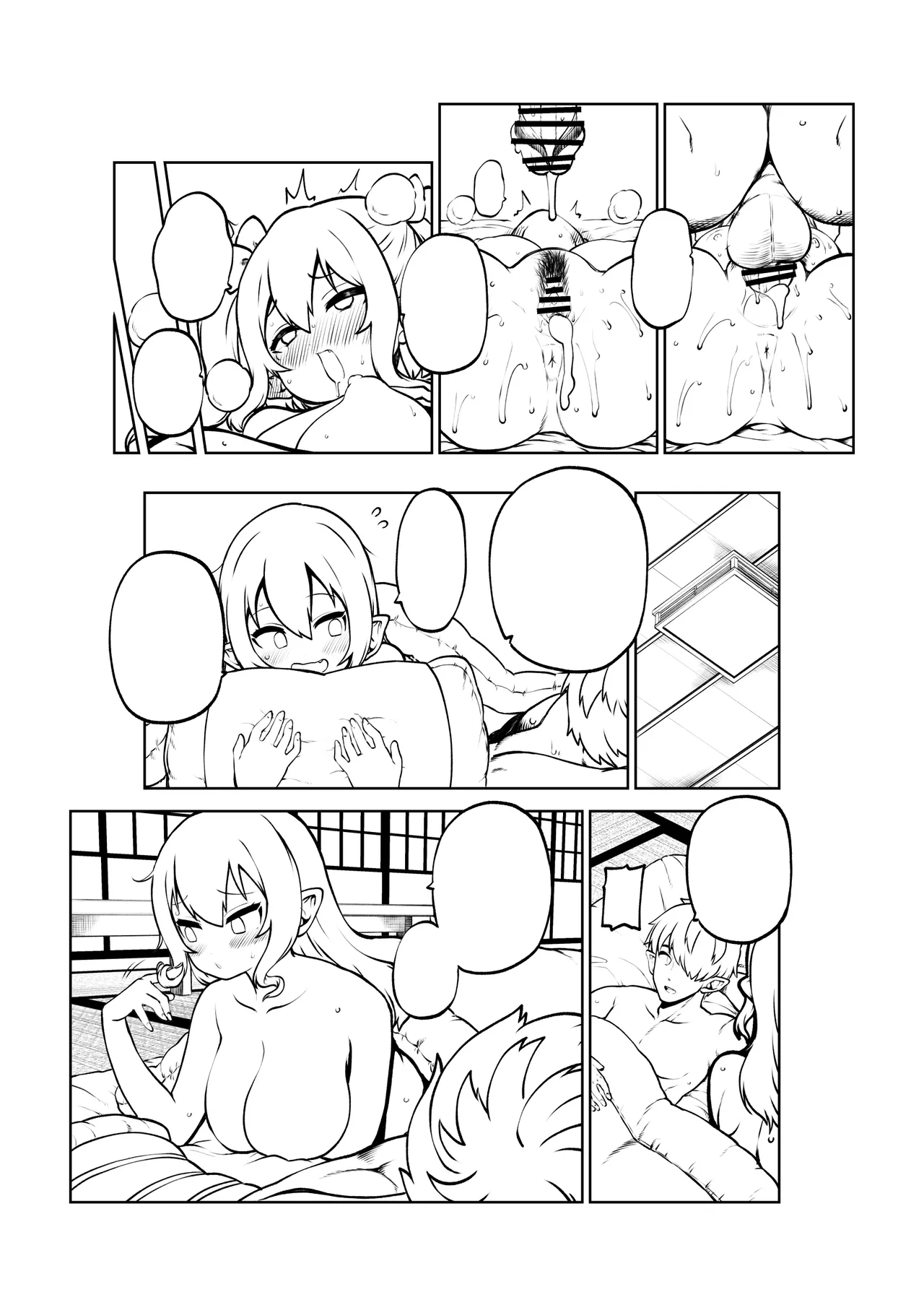 雑魚ま〇こはたて Page.37