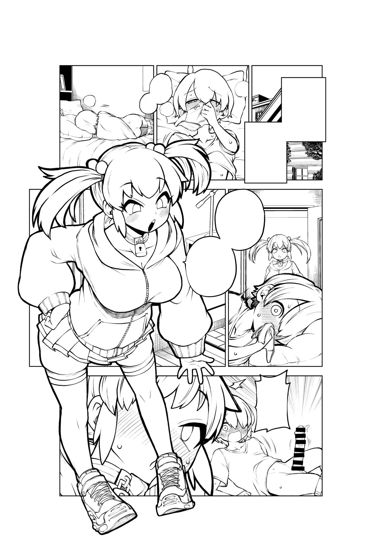 エミちゃんとおるすばん Page.26